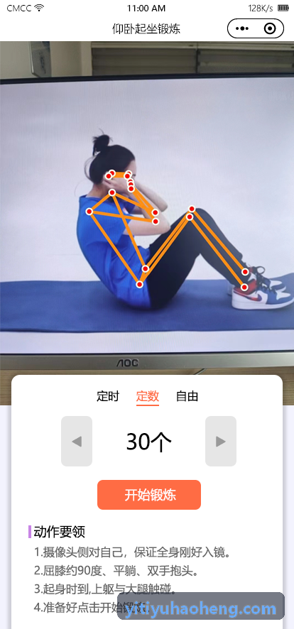 壹体育青少年梯队场景